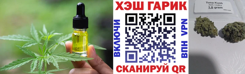 Печенье с ТГК конопля  Маркс 