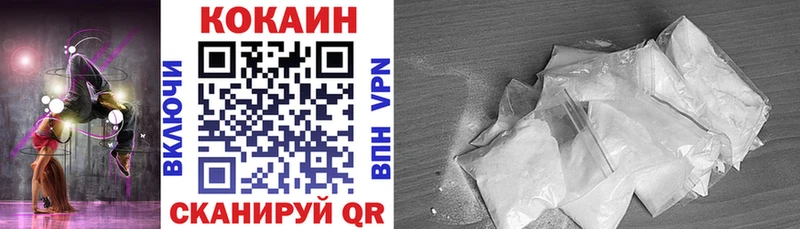 shop как зайти  Маркс  Cocaine Перу 