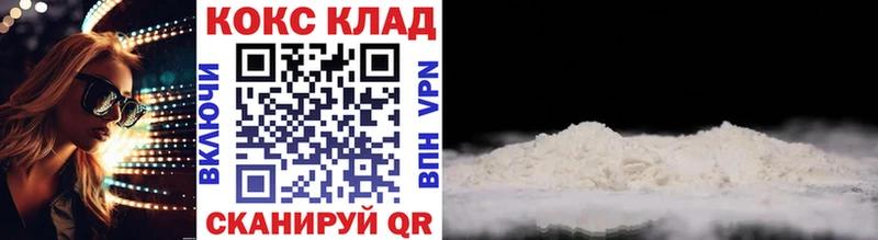 Cocaine Колумбийский Маркс