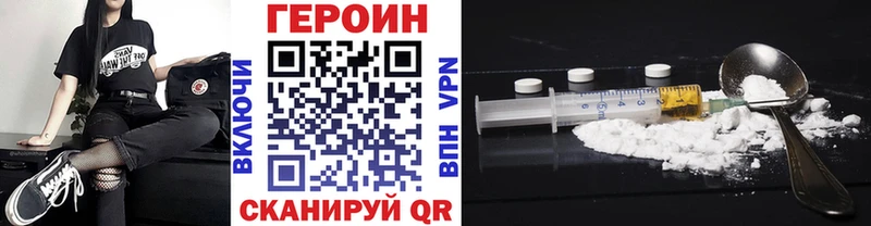 Героин хмурый Маркс
