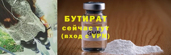 мяу мяу мука Армянск