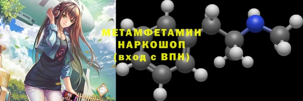 мяу мяу мука Армянск