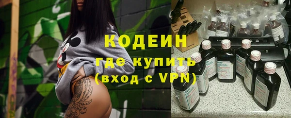 MDMA Осинники