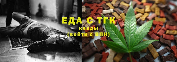 мяу мяу мука Армянск