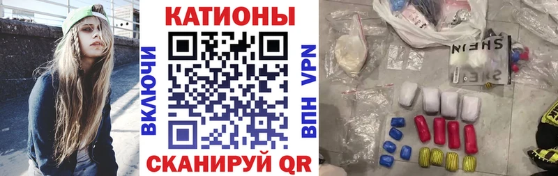 Мефедрон mephedrone  Маркс 