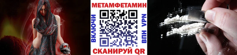 Метамфетамин кристалл дарнет шоп Маркс