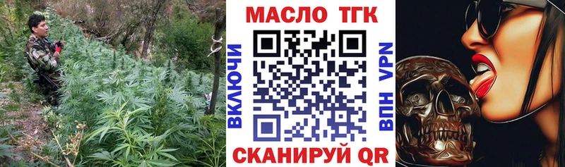 Дистиллят ТГК гашишное масло наркота Маркс